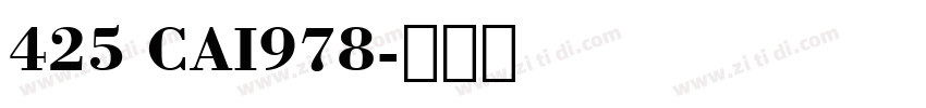 425 CAI978字体转换
